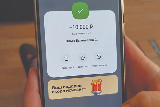 Россияне торопятся перейти на наличный оборот