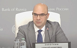 В Центробанке не увидели системных рисков в четырехдневке