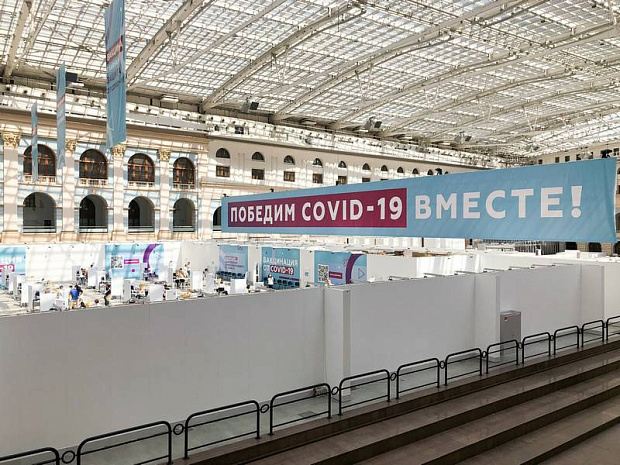 россия, москва, вакцинация, пункт вакцинации, гостиный двор