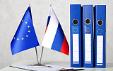 О возможности и необходимости переговоров России с Евросоюзом