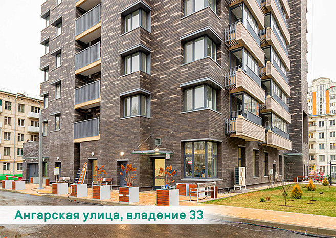 москва, жилье, реновация