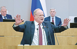 КПРФ зазывает
