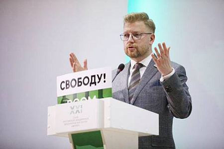 конституция, путин, яблоко