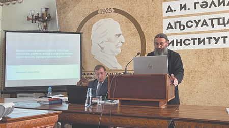 рпц, абхазия, церковь, православие, виссарион аплиа, дорофей дбар, раскол, автокефалия, вера, политика