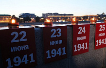 Свечи памяти зажглись по всей России