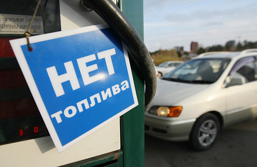 Бензин в России дорожает со скоростью 32% в год