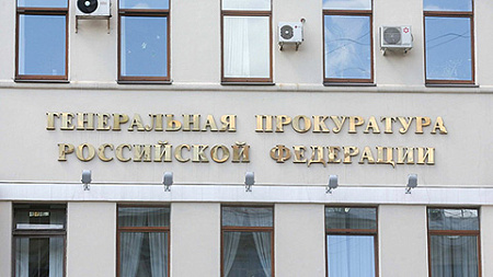 генпрокуратура, указы президента, госмониторинг вреда, причиненного иностранными источниками, ушерб от действий всу