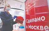 Программа "Сделано в Москве" обеспечит горожан товарами – от продуктов здорового питания до одежды и мебели