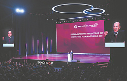 Стагнирующей промышленности хотят придать новый импульс