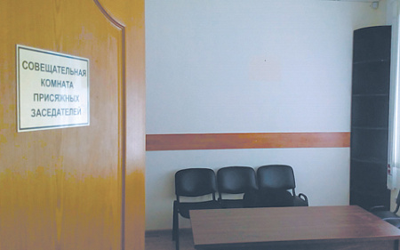 вс прф, право обвиняемых, суд присяжных, пересмотр уголовного дела