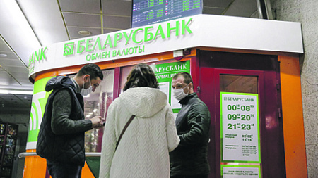белоруссия, политика, кризис, лукашенко, протестные акции, финпомощь, счета, блокирование