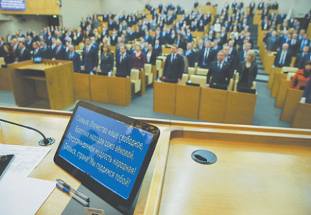 телеэфир, контент, военная спецоперация, сво, партийный эфир, депутаты