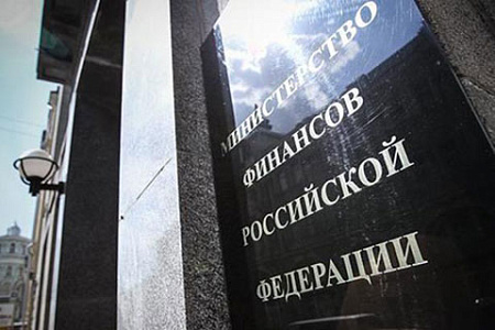 минфин, долговые бумаги, безрисковые активы, американские санкции