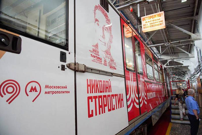 москва, спорт, юбилей, метро, поезд