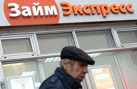 экономика, микрокредиты, ипотека, мфо