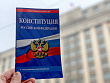 О практике наказания за мнение
