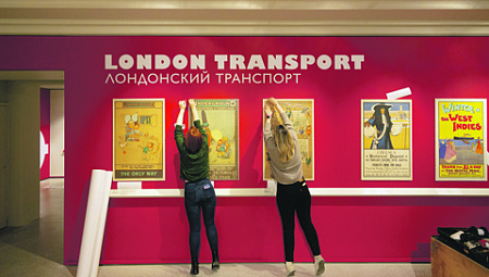 пушкинский музей, выставка, реклама, искусство, британский постер