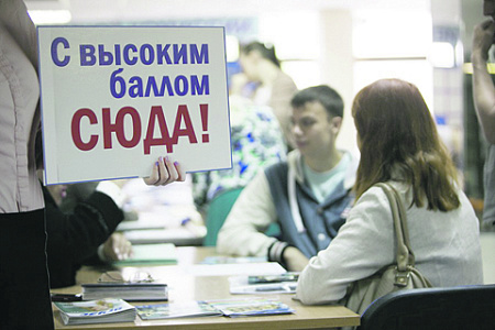 высшее образование, карьера, молодежь, опрос, исследование, профессия, смена