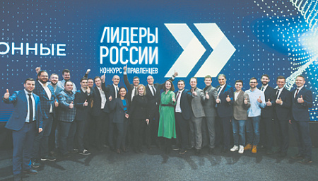 сво, военная спецоперация, политико административная элита, качество, смена, конкурс, лидеры россии, социальная революция, элитообразование, принципы