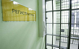Граждане за решеткой слабо разбираются в арестах