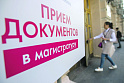 Окно карьерных возможностей для молодежи закрылось