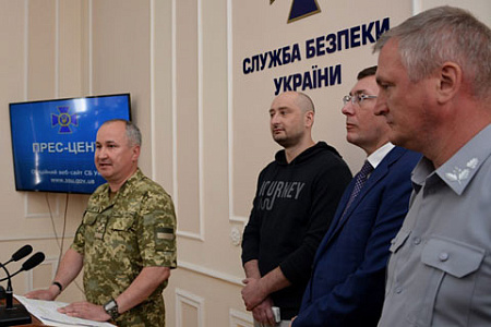 бабченко, украина, сбу, спецслужбы