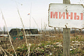 "Умные" <b>мины</b> способны отличать солдат от мирных жителей
