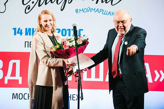 самуил маршак, поезд, юбилей