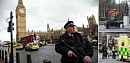 Лондон подвергся атаке террористов