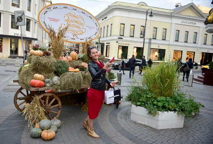 москва, гастрономия, фестиваль, золотая осень