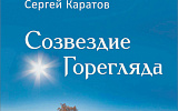 Пять книг недели
