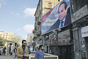 <b>Египет</b> не созрел до демократии