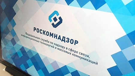 сетевые сми, роскомнадзор, призывы, флешмобы, иноагенты, массмедиа, самоцензура