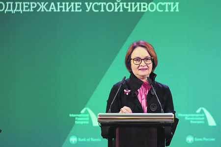 цб, набиуллина, госкомпании, инвестиции, инвестиционный климат, частная собственность, орешкин