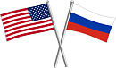 Гражданская дипломатия между Россией и США востребована как никогда