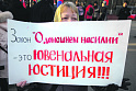 Чем министр Кравцов так напугал <b>родителей</b>