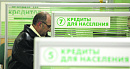 В мае из банков ушли 500 миллиардов рублей