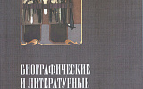 Мы – пионеры, а не акулы