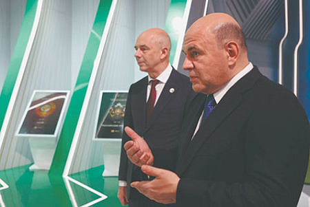 финансы, бюджет, правительство, сво, ввп, рубль, валюта