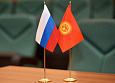 Бишкек всячески подчеркивает лояльность Москве
