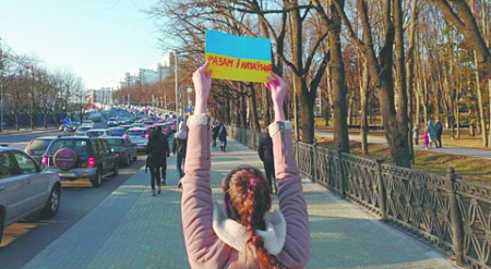 белоруссия, протесты, украина, донбасс, военная спецоперация, армия, оборона, боевые действия, вс рф, всу