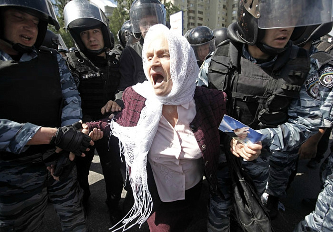 акция, гей