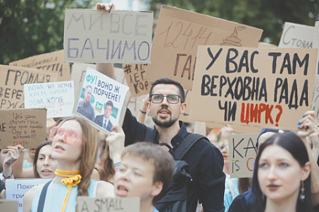 украина, скандал, зеленский, поход против набу и сап, протестные акции, верховная рада