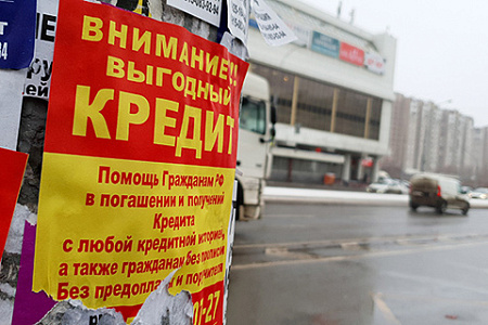 граждане, бизнес, кредитование, долги, цб, ключевая ставка, инфляция, цены