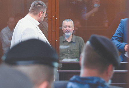 движение рдс, съезд, стрелков, арест