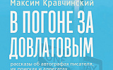 Пять книг недели
