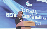 "Белая Русь" хочет быть опорой Лукашенко на следующих президентских выборах