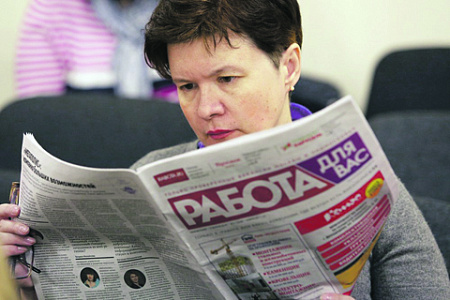 экономика, регионы, безработица, росстат
