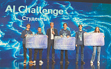 ИИ от медицины до строительства: объявлены задания конкурса AI Challenge