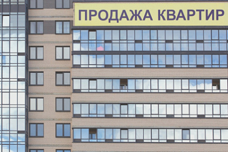 цб, ключевая ставка, рыночная ипотека, жилстрой, жилищные кредиты, доходность оп депозитам